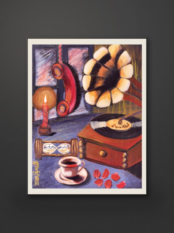 Alaa Arfa- Love Night | Gallery Matte Fine Art Print