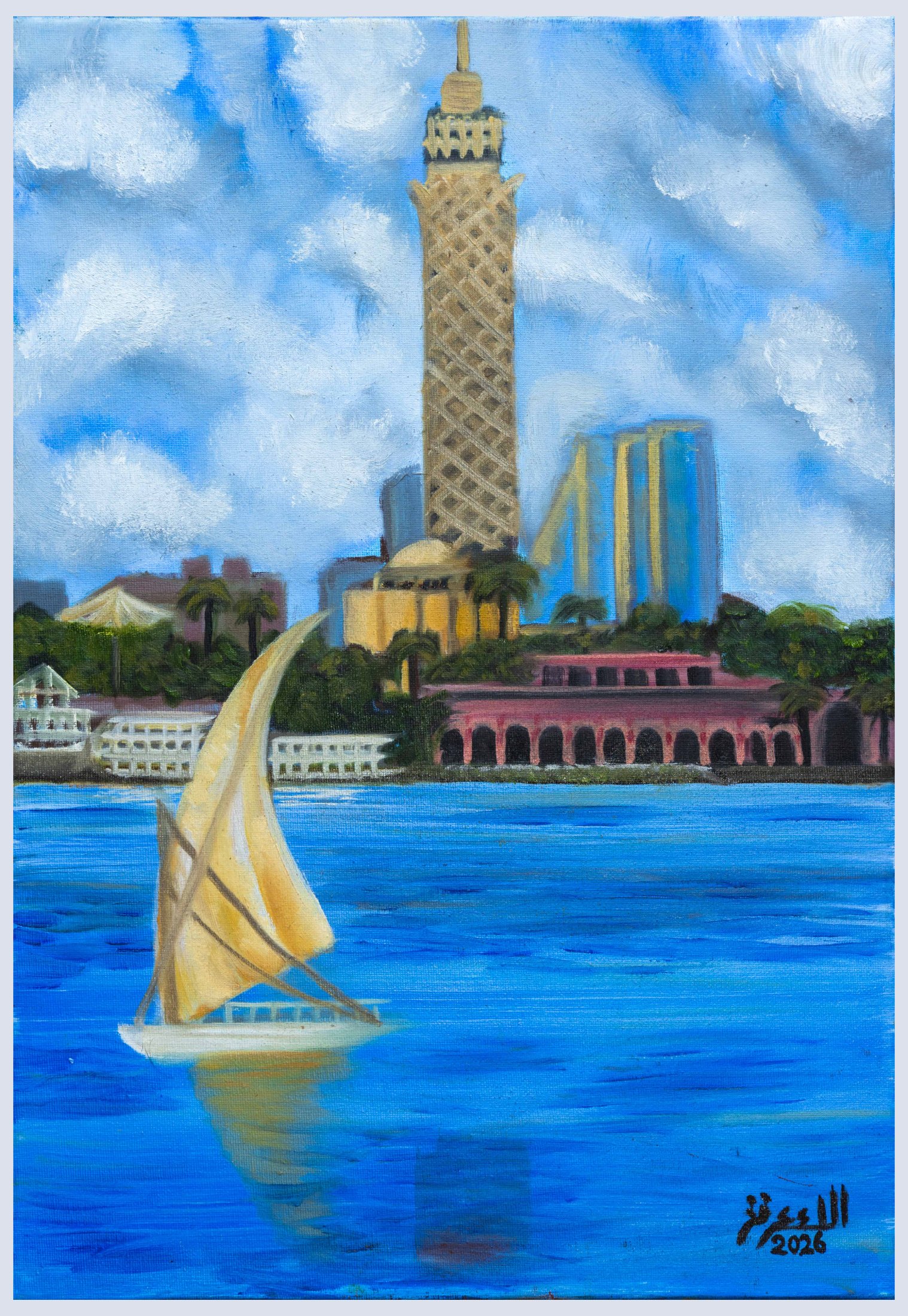 Alaa Arfa- Zamalek Island | Gallery Matte Fine Art Print - Image 9