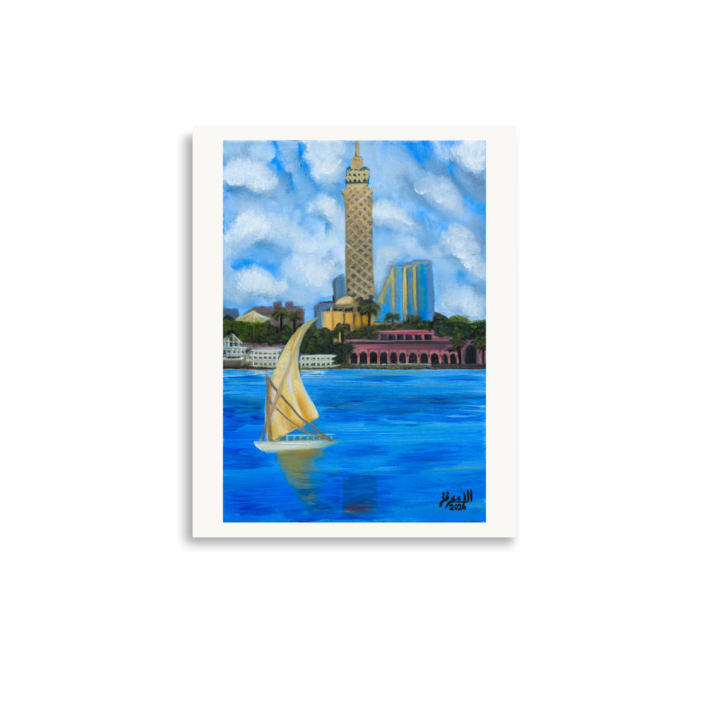 Alaa Arfa- Zamalek Island | Gallery Matte Fine Art Print - Image 3