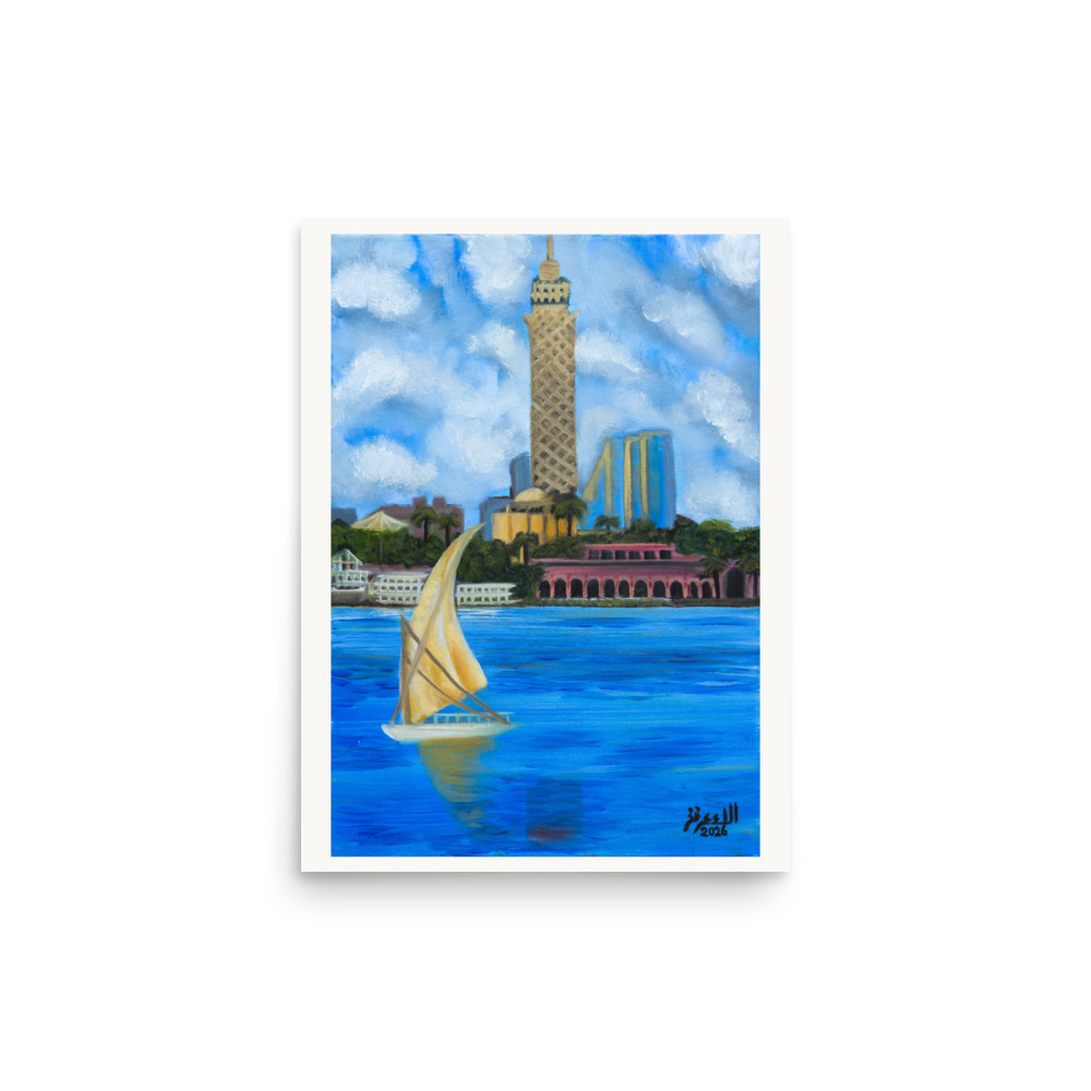 Alaa Arfa- Zamalek Island | Gallery Matte Fine Art Print - Image 4