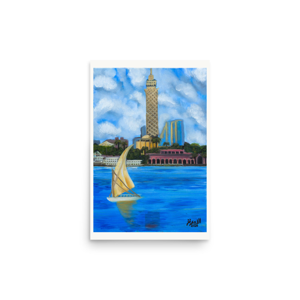 Alaa Arfa- Zamalek Island | Gallery Matte Fine Art Print - Image 5