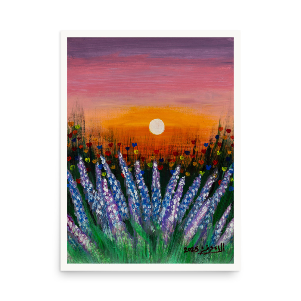 Alaa Arfa- Lavender Sunset | Gallery Matte Fine Art Print - Image 5